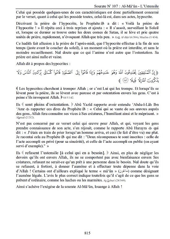 Sahîh Tafsir Ibn Kathir - L'Authentique de l'Exégèse du Coran en 3 Volumes