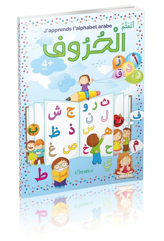 J'apprends l'Alphabet Arabe - Grand Cahier d'Écriture pour Écoles