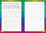 J'apprends l'Alphabet Arabe - Grand Cahier d'Écriture pour Écoles