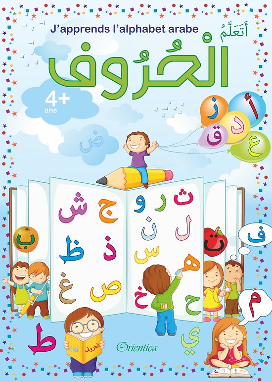 J'apprends l'Alphabet Arabe - Grand Cahier d'Écriture pour Écoles