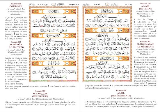 Le Saint Coran - Chapitre 'Ammâ avec Tajwîd en Couleurs - Bilingue Arabe/Français - Bordeaux