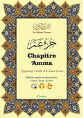 Chapitre 'Amma : J'apprends à écrire l'arabe et le Saint Coran - Pages Plastifiées Effaçables