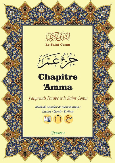Chapitre 'Amma : J'apprends à écrire l'arabe et le Saint Coran - Pages Plastifiées Effaçables