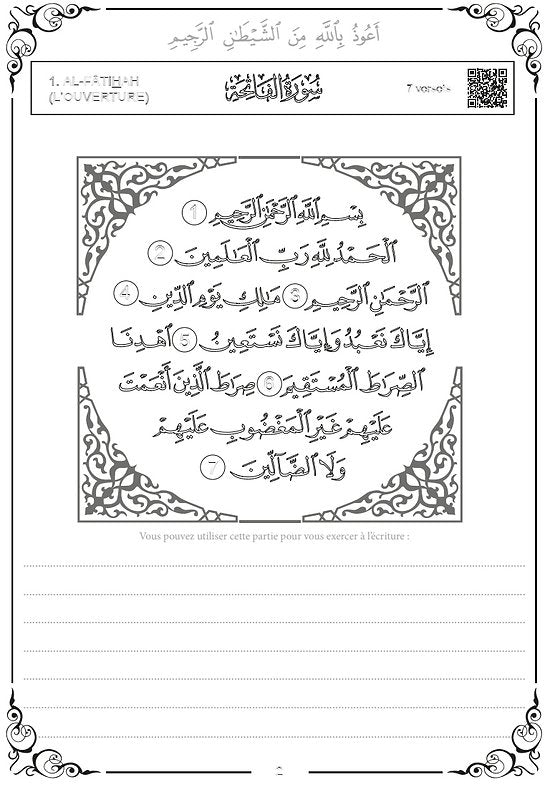 Chapitre 'Amma : J'apprends à écrire l'arabe et le Saint Coran - Pages Plastifiées Effaçables