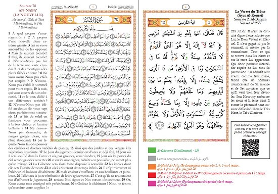 Le Saint Coran - Chapitre 'Ammâ avec Tajwîd en Couleurs - Bilingue Arabe/Français - Rose