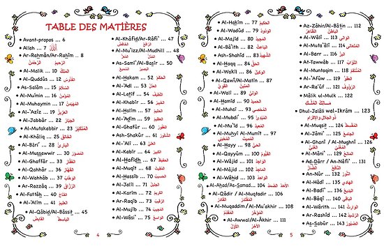 Les 99 Noms d'Allah Édition Luxe Grand Format Cartonné pour Enfants