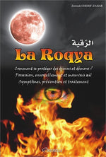 Roqya Islamique – Protection contre les Djinns, la Magie et le Mauvais Œil