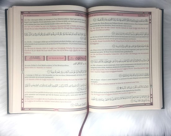 Le Saint Coran en langue arabe Transcription Phonétique (Grand Format)