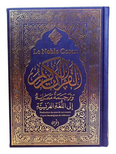 Le Noble Coran Bilingue (Français/Arabe) - Traduction du Sens des Versets - Mauve Doré