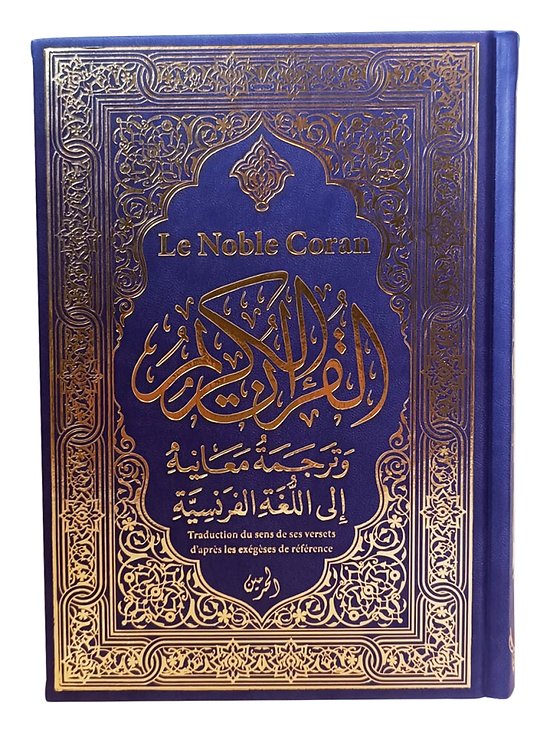 Le Noble Coran Bilingue (Français/Arabe) - Traduction du Sens des Versets - Mauve Doré