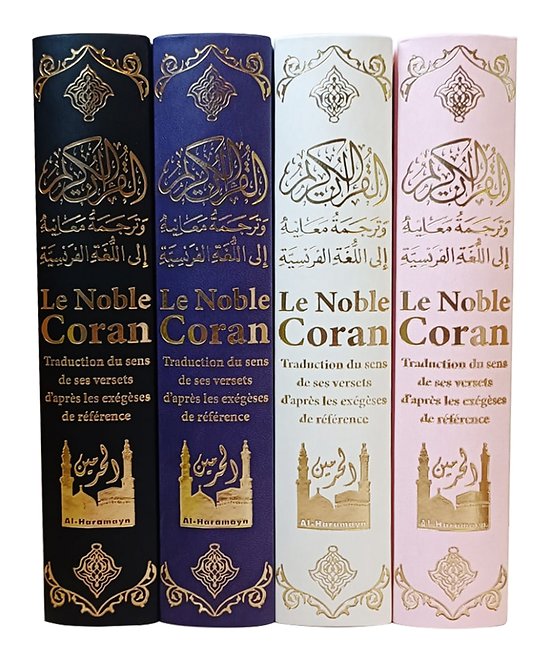 Le Noble Coran Bilingue (Français/Arabe) - Traduction du Sens des Versets - Blanc Doré