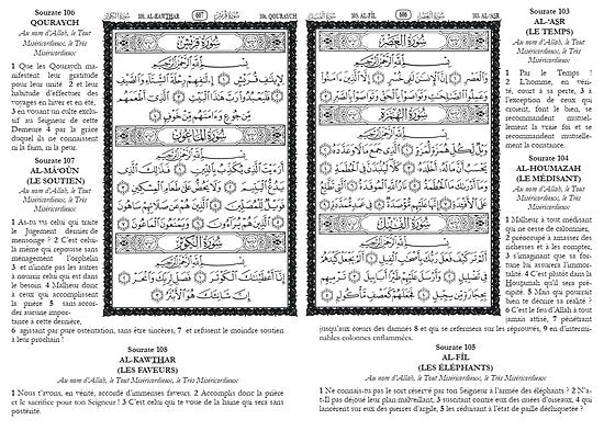 Le Noble Coran Bilingue (Français/Arabe) - Traduction du Sens des Versets - Blanc Doré