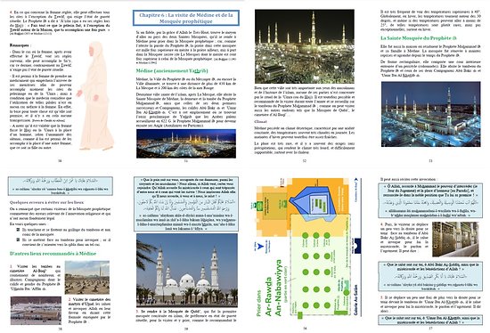 La 'Umra : Guide Pratique Illustré - Omra en Images - D'après les Grands Savants