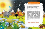 Les 100 Plus Belles Histoires du Coran - Livre enfant illustré