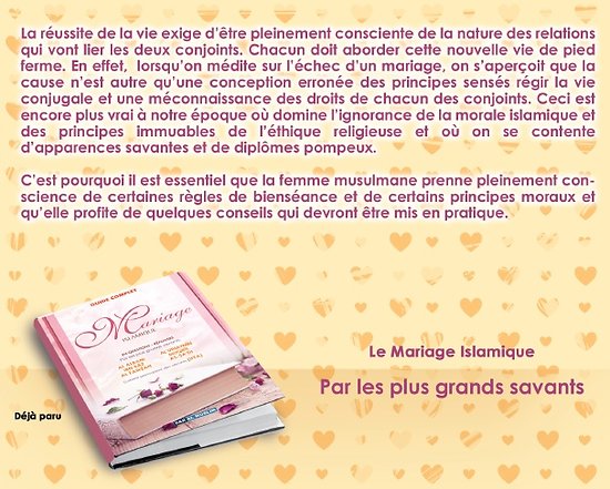 20 Conseils À Ma Soeur Avant Son Mariage - Badr Ibn 'Alî Ibn Tâmî Al-'Utaybi