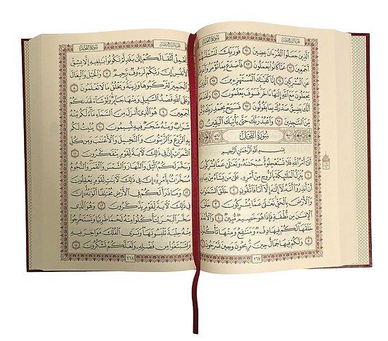 Grand Coran Spécial Mosquées - Lecture Hafs Couverture Rouge Dorée