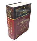 Al-Muwatta' De L'imâm Mâlik Ibn Anas Bilingue Français-Arabe