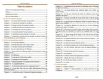 Al-Muwatta' De L'imâm Mâlik Ibn Anas Bilingue Français-Arabe