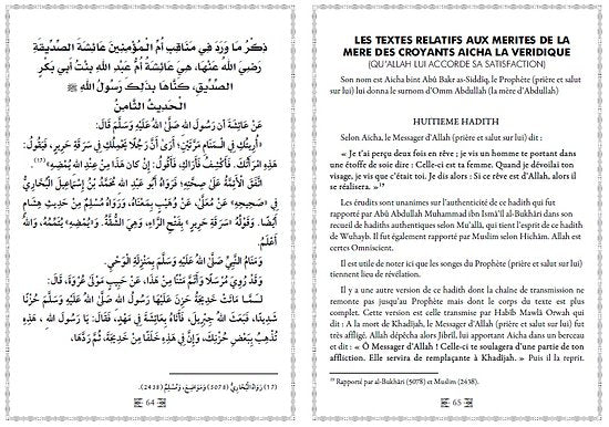 Les Épouses Du Prophète - Mères Des Croyants - Bilingue Français/Arabe - Cheikh Ibn 'Asakir