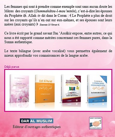 Les Épouses Du Prophète - Mères Des Croyants - Bilingue Français/Arabe - Cheikh Ibn 'Asakir