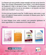 Les Épouses Du Prophète - Mères Des Croyants - Bilingue Français/Arabe - Cheikh Ibn 'Asakir