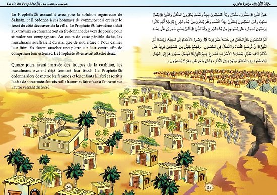 La Vie Du Prophète (SAW) - Tome 3 - Batailles Et Vie De Muhammad - Livre Enfant Illustré