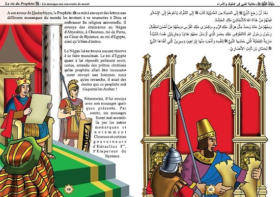 La Vie Du Prophète (SAW) - Tome 3 - Batailles Et Vie De Muhammad - Livre Enfant Illustré