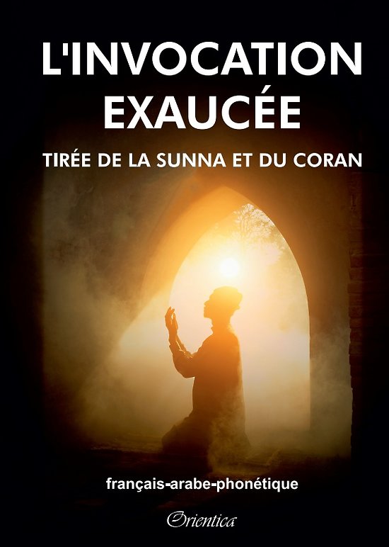 L'Invocation Exaucée – Tirée de la Sunna et du Coran