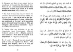 L'Invocation Exaucée – Tirée de la Sunna et du Coran