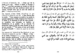 L'Invocation Exaucée – Tirée de la Sunna et du Coran