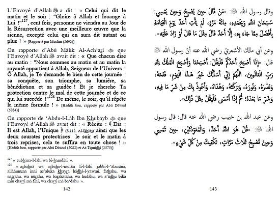 L'Invocation Exaucée – Tirée de la Sunna et du Coran