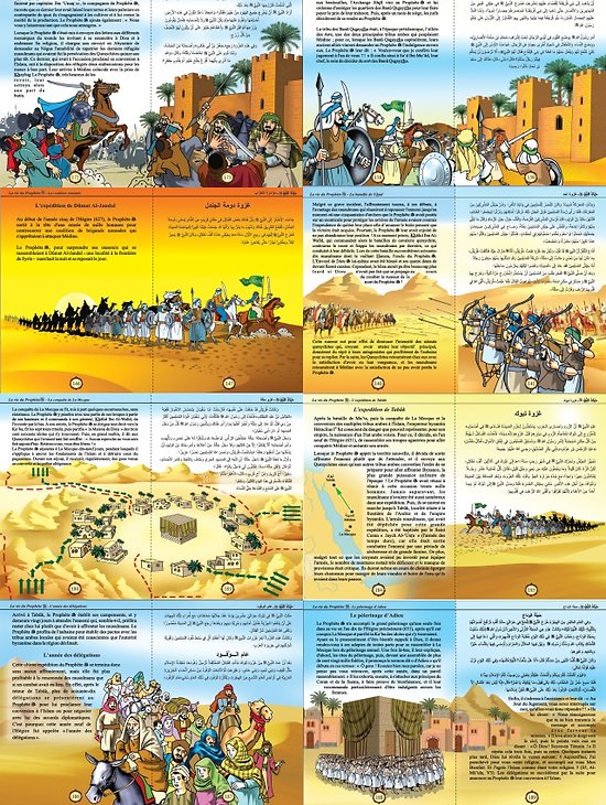 La vie du Prophète Muhammad