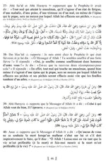 Le Jardin des Vertueux (Riyad As-Salihin)