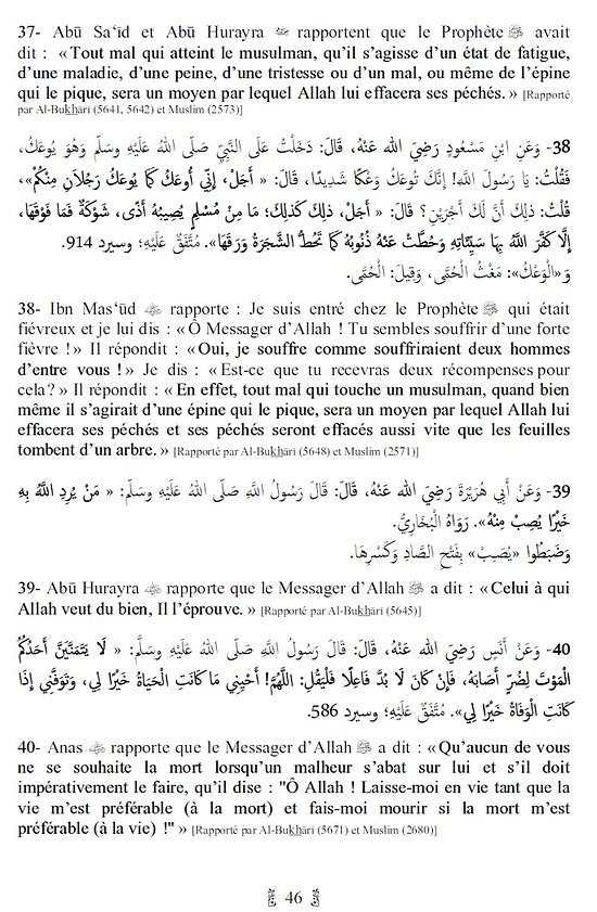 Le Jardin des Vertueux (Riyad As-Salihin)
