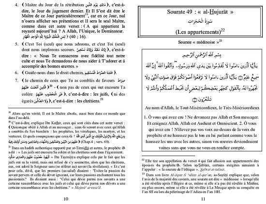 Tafsîr al Jalâlayn Exégèse du Hizb al mufassal