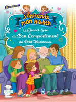 Collection J'apprends mon Hadith Histoires Ludiques pour Enfants