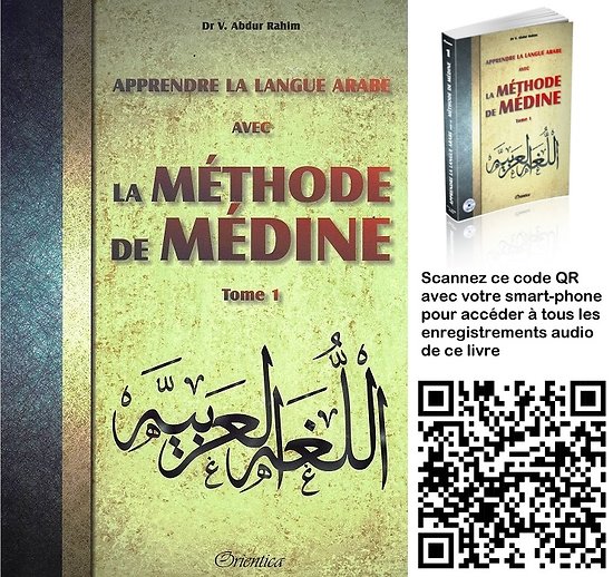 Méthode de Médine Tome 1 – Nouvelle Édition Revue et Augmentée