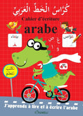 Mon Cahier d'Écriture Arabe Effaçable – Réutilisable à l'infini (Dès 4 ans)