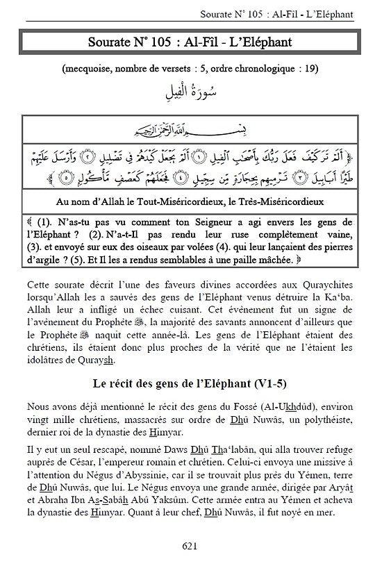 Coffret Sahih Tafsir Ibn Kathir – L'Exégèse Authentique (5 Tomes)