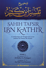 Coffret Sahih Tafsir Ibn Kathir – L'Exégèse Authentique (5 Tomes)