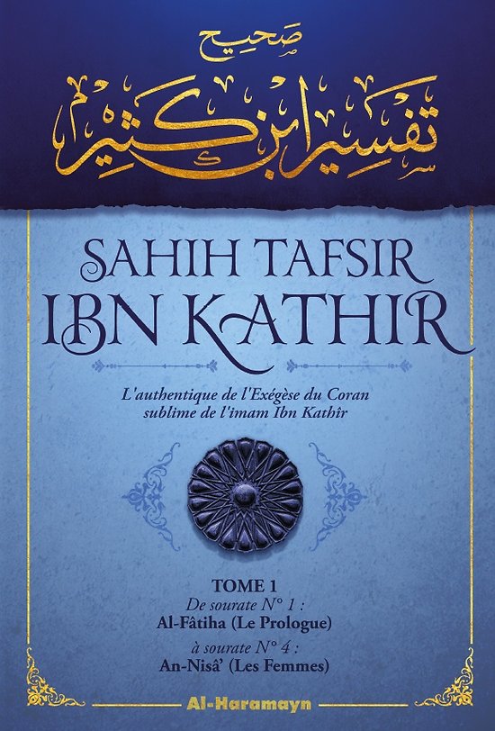 Coffret Sahih Tafsir Ibn Kathir – L'Exégèse Authentique (5 Tomes)