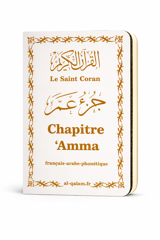 Le Saint Coran - Chapitre Amma (Jouz' 'Ammâ) : Arabe-Français-Phonétique - Blanc & Or
