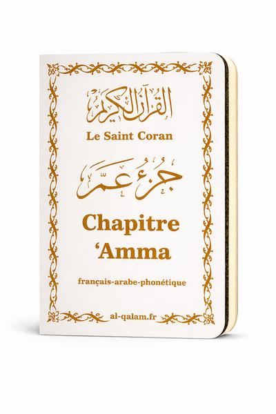Le Saint Coran - Chapitre Amma (Jouz' 'Ammâ) : Arabe-Français-Phonétique - Blanc & Or