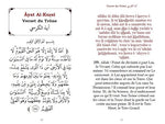 Le Saint Coran - Chapitre Amma (Jouz' 'Ammâ) : Arabe-Français-Phonétique - Blanc & Or