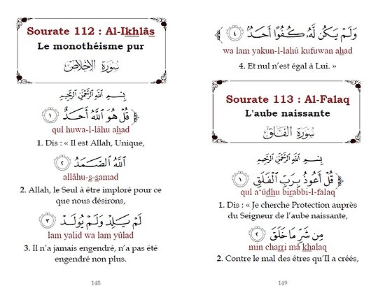 Le Saint Coran - Chapitre Amma (Jouz' 'Ammâ) : Arabe-Français-Phonétique - Blanc & Or