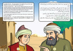 Contes Éducatifs pour Enfants Sages : 12 Histoires Inspirantes Bilingues Français-Arabe