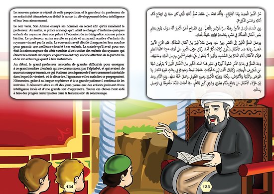 Contes Éducatifs pour Enfants Sages : 12 Histoires Inspirantes Bilingues Français-Arabe